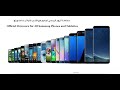 استعادة الروم الرسمي لجميع هواتف  سامسونج Officiel Firmware for All Samsung Phones and Tablettes