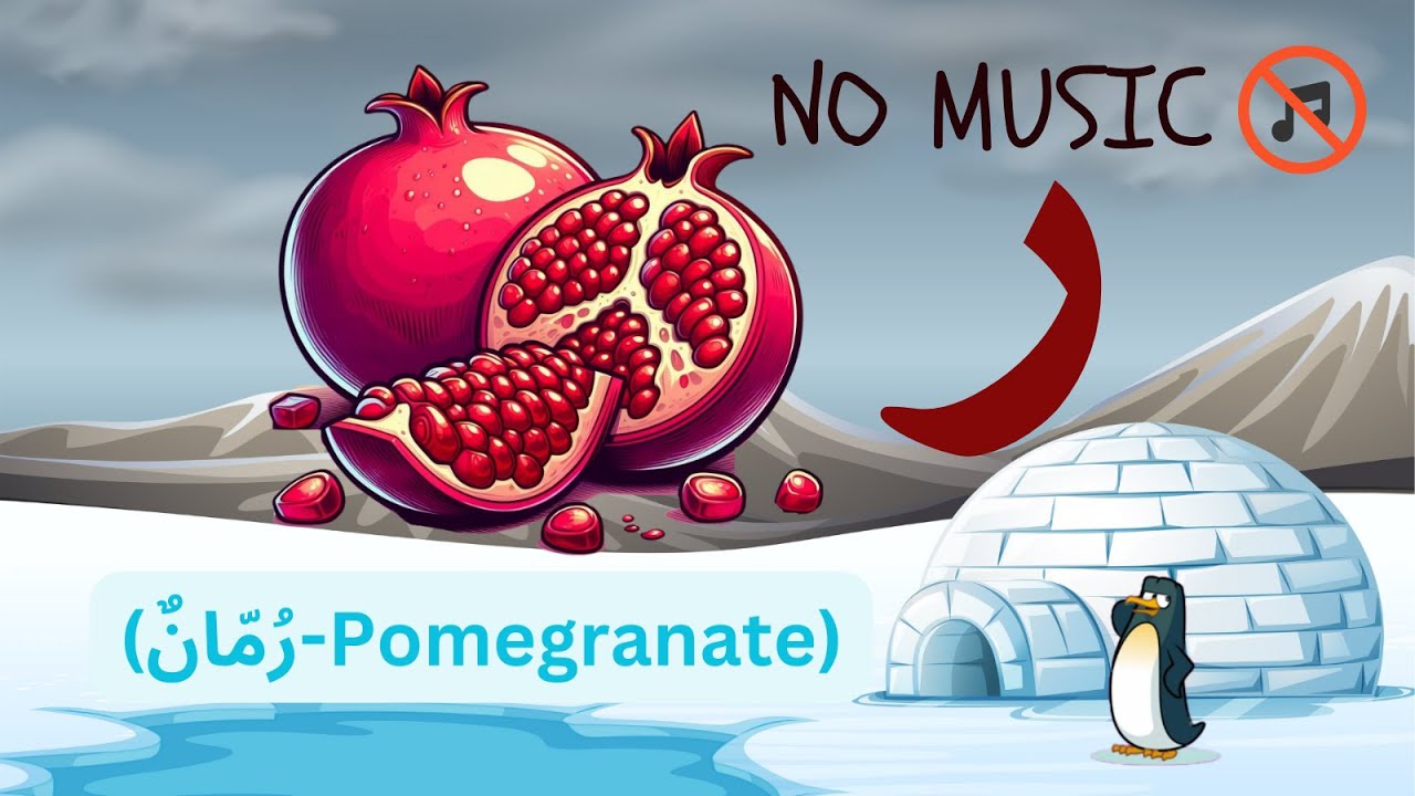 📚 Learn Arabic Letter Ra ر (Bilingual Arabic/English) | Beginner Guide ...