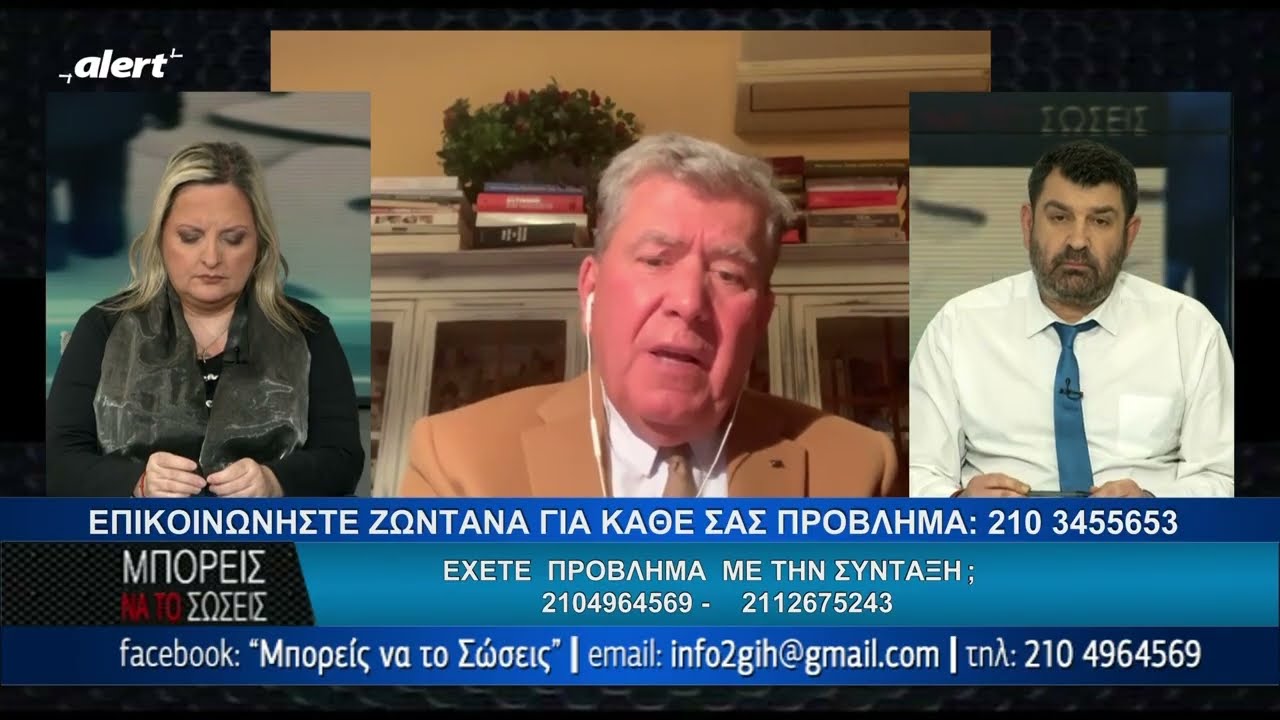 "Μπορείς να το σώσεις" με τον Γαβρίλο Χαλικιώτη  || Παρασκευἠ  03 Ιανουαρίου 2025