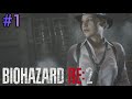 〖2nd〗バイオハザードRE2〖#1〗