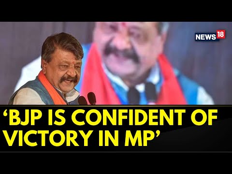 मध्य प्रदेश समाचार | बीजेपी महासचिव कैलाश विजयवर्गीय ने News18 से खास बातचीत की