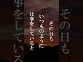 【伊勢崎市同居女性餓死事件】友人の家族に監禁された女性が餓死した事件 #shorts