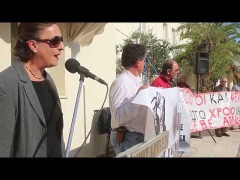 ArgolidaPortal.gr ΝΑΥΠΛΙΟ-ΣΥΓΚΕΝΤΡΩΣΗ ΔΙΑΜΑΡΤΥΡΙΑ