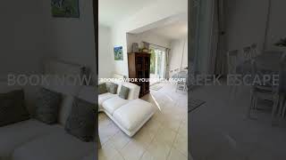 Greek Island Mornings – Waking Up in a Private Villa in Kefalonia! #shorts #greece #kefalonia