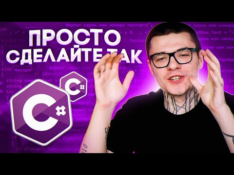 Junior C# программист: гайд 2024 (бесплатные курсы)