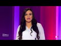 ملف المغرب أفضل وجهة للاستثمار في إفريقيا ملف المغرب أفضل وجهة للاستثمار في إفريقيا