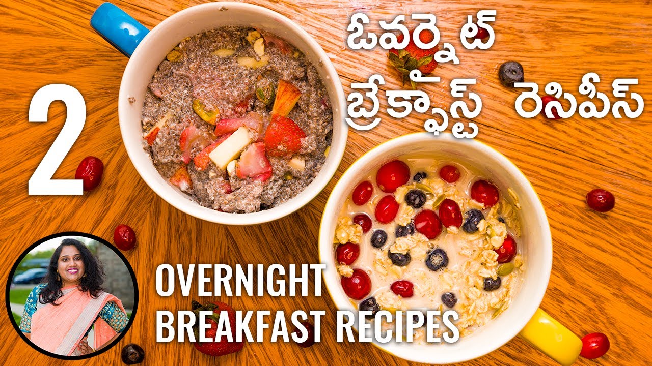 Vegan Recipes: 2 Overnight Diet Recipes for breakfast | Anjali’s Recipes USA
