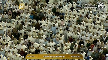 صلاة المغرب 1438 3 3  - الشيخ د.ماهر المعيقلي - سورة النازعات والفجر