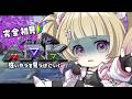 【 #ゆにれいどARK 】失っても突き進むのだ【 卯埜らび¦ゆにれいど! 】