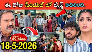 Gunde Ninda Gudi Gantalu Serial Today Episode Review 18-5-2026