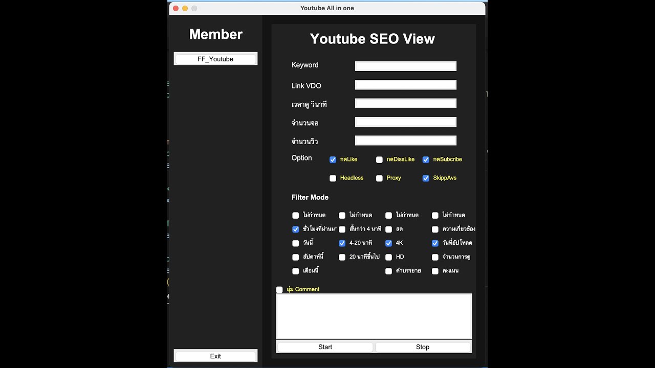 Python GUI TKinter Part3 - YouTube