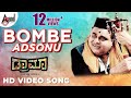 Drama | Bombe Adsonu | Rebel Star Ambreesh | Rocking Star YASH | Radhika Pandith | Yogaraj Bhat