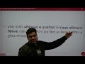 L-4, जीन चिकित्सा | Gene Therapy | अध्याय-12, जैव प्रौद्योगिकी एवं उसके उपयोग | BY DR KARAN VARDHANI