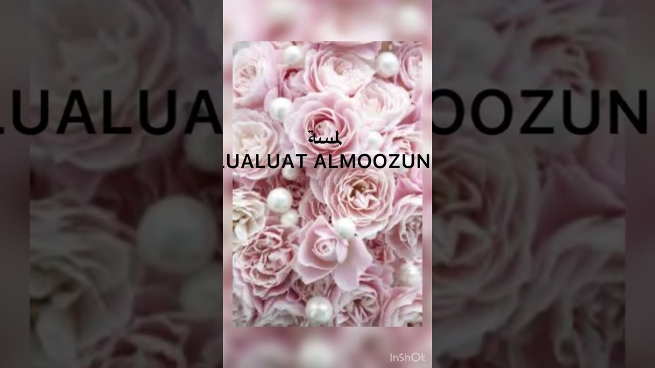 قصة هيون مع السحر