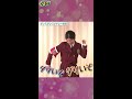 【公式】クビは誰だ!?ゴチ最終戦!大精算前に名シーン振り返り!ダンスダンスメドレー対決!12月28日(木)よる7時放送