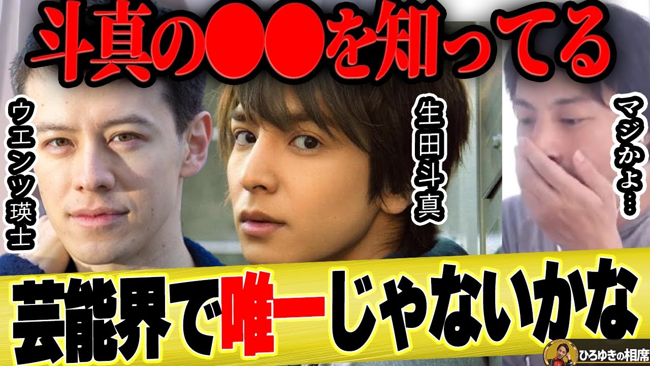 専用です。貴重 天才てれびくん 非売品 CD シングル 生田斗真 ウエンツ瑛士 専用です。貴重 天才てれびくん 非売品 CD シングル 生田斗真