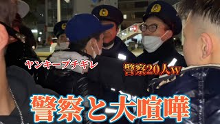 【ヤンキーVS愛知県警】祭りでの撮影中に警察と大喧嘩