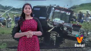 World News  11062016  epi 90
