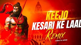 Keejo keshari ke laal Remix song💙 || Bhakti song #hanuman #youtubevideo#youtubefeed