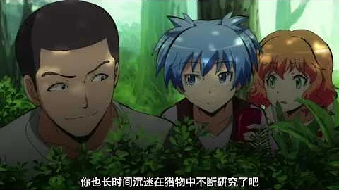 تحميل 暗殺教室16話