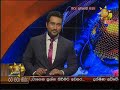 Hiru News 6.55 PM | 2020-03-14