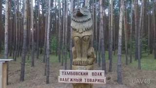 Мичуринск - аэросъёмка Тамбовской области Мичуринск - аэросъёмка Тамбовской области