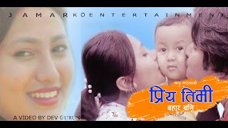 Nepali Love Song \\ Priya Timi By Nandu Gurung\\Karan Dhital,Rozu Sth\\नेपाली मेलोडी गीत