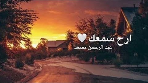 قران بصوت هادئ ومريح للنوم أرح سمعك بتلاوة رائعه لسورة الطور بصوت القارئ عبدالرحمن مسعد