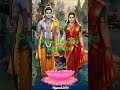 ram siya ram short video song