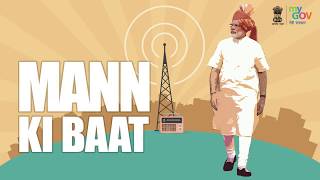 Mann Ki Baat : Highlights of Prime Minister's Address on 27th August, 2017