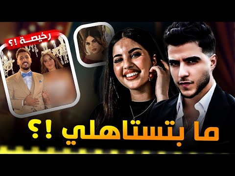 صبا شمعة تهاجم أنس الشايب بعد حفلة وسام وسارة