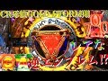CR牙狼GOLD STORM翔 超激熱の逆エンブレムやGARO保留,予想外の斬馬剣!?ST中も見所満載!!