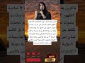 فاكرين هذه الجر بوعة الاماراتية صاحبة الظهور الأكثر انتشارا حين حز نت وبك ت بصوت شتوي 