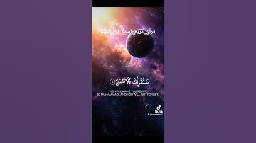 #بسم_الله_الرحمن_الرحيم #قرآن #آيات #اكسبلور #ترند #دويتو #لايك #متابعه