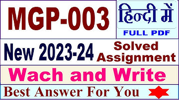 MGP 003 solved assignment 2023-24 in Hindi / mgp 003 solved assignment 2024 / ignou mgp 003