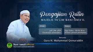 🔴[LIVE] PEMBACAAN BURDAH & KITAB PARUKUNAN JAMALUDDIN | GURU H MUHAMMAD QOMARUDDIN, 18 NOVEMBER 2023