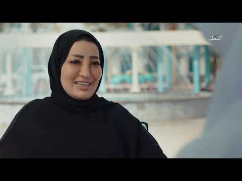 مسلسل العمر مرة الحلقة 4 