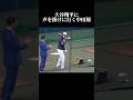 中田翔さん大野奨太さんにご挨拶する大谷翔平様