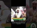 سورة لقمان ايه 34 الشيخ د ياسر بن راشد الدوسري حفظه الله سورة لقمان ايه 34 الشيخ د ياسر بن راشد الدوسري حفظه الله