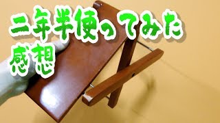 Yasu: ギター用の木製の足台