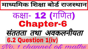 Rbse maths class 12 chapter 6# ex. 6.2 Q 1(iv) # continuity and differentiability# maths class 12 #