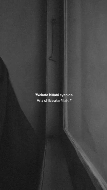 Ana Uhibbuka Fillah