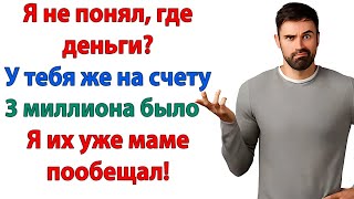 картинка: Раз ты так беспокоишься о своей маме — тебе стоит собрать вещи! Тебе понадобится её гостеприимство!