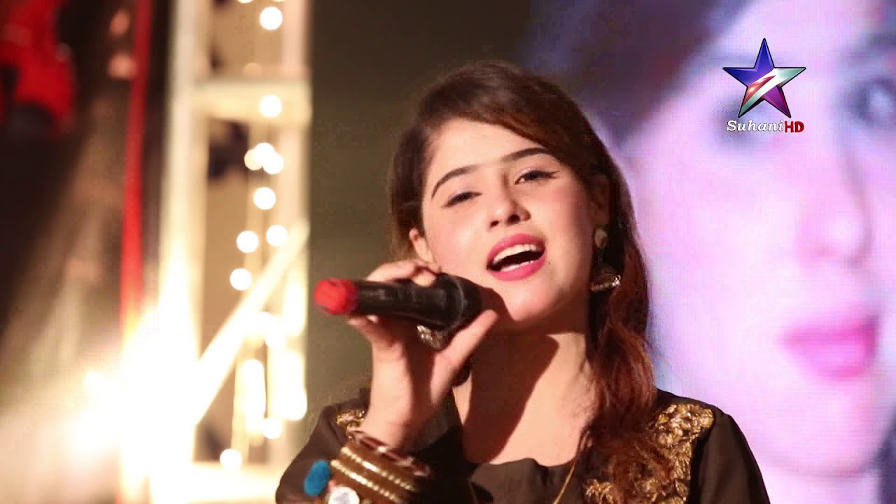 Asan Ji Sindh Mein - SABA SAHAR - New Song 2019- Suhani HD Production ...