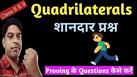 Quadrilaterals | ABCD is a parallelogram and the bisector of angle A bisects BC at X,prove AD = 2AB