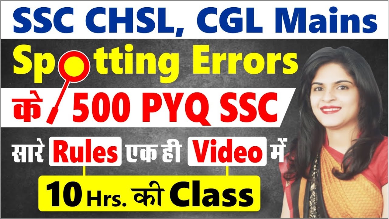 Spotting Errors by Manisha Bansal Maam  Complete Grammar Revision for SSC CGL PREMAINS CHSL