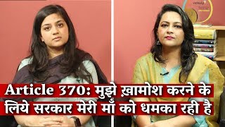 Article 370: 'Government is Trying to Silence Me By Threatening Mehbooba Ji'