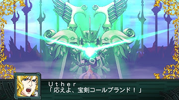 SRW Z2.2 - SeiOhKi The Insa (Awakened) Attacks