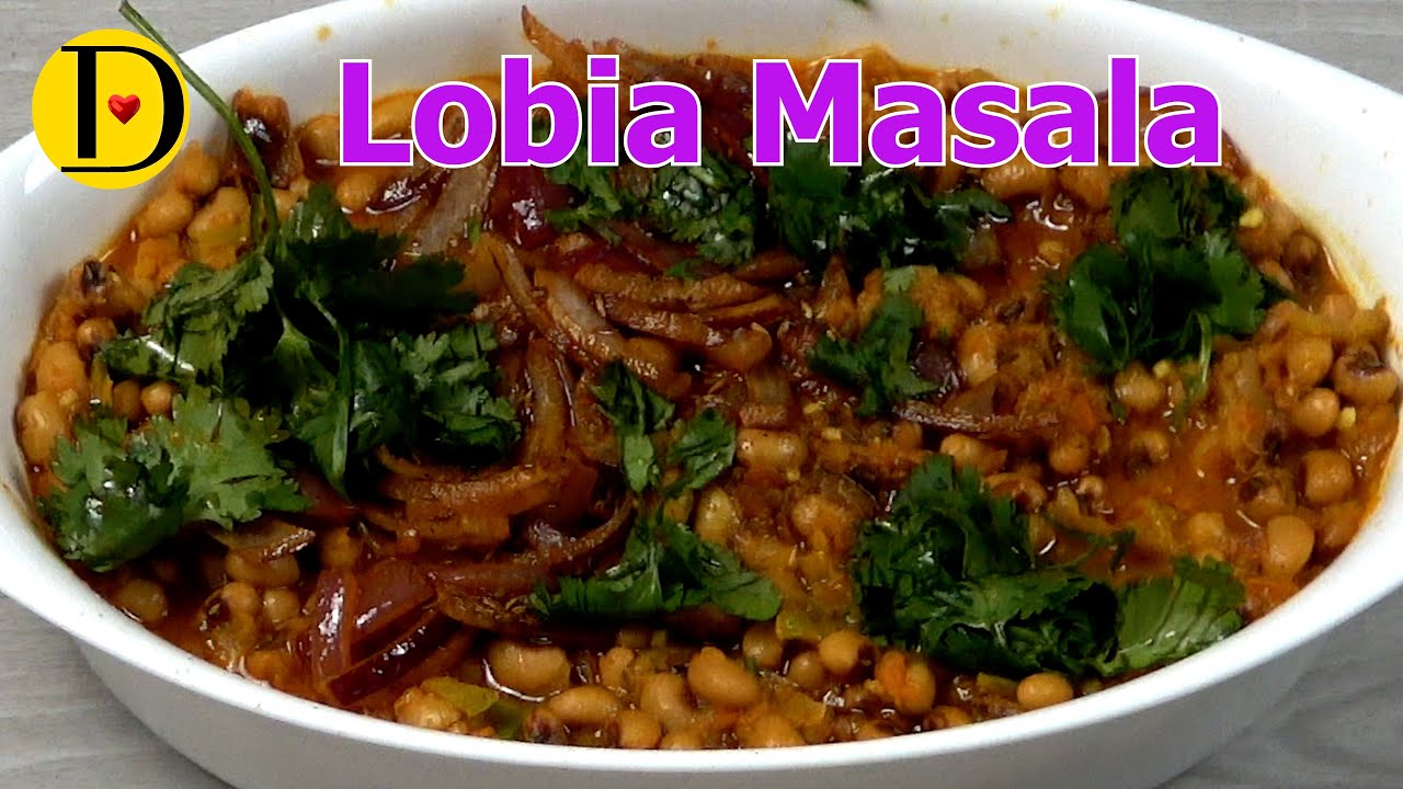 lobia masala curry recipeBlack eyed peas masalachawra masaladhaba