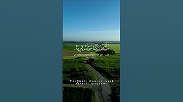 سبحان الذي أسرى بعبده ليلا من المسجد الحرام || #بدر_التركي  ll #سورة_الإسراء #اكسبلور #قرآن